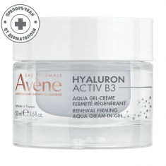 Avene Hyaluron Activ B3 Регенериращ аква-гел крем 50 ml
