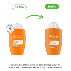 Avene SPF50 Oil Control Слънцезащитен ултра флуид за мазна кожа 50 ml