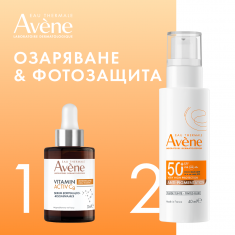 Avene Vitamin Activ Cg Серум 30 ml + Avene Sun Expert SPF50+ Тониран флуид 40 ml