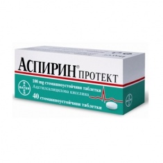 Аспирин Протект за профилактика на сърцето 100 mg х40 таблетки - Bayer