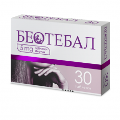 Беотебал 5 mg х30 таблетки
