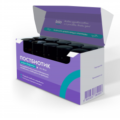 Bibiotic Постбиотик за деца и възрастни 15 ml x10 флакона