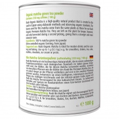 Био МАТЧА Зелен чай Прах / MATCHA Green Tea – Raab Vitalfood (100 гр)