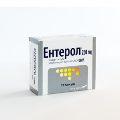 Ентерол пробиотик 250 mg х20 капсули