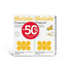 BioGaia Промо Пробиотични капки туба 5 ml х2 броя