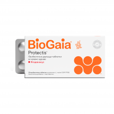 BioGaia Протектис Пробиотични таблетки вкус ягода х10 броя