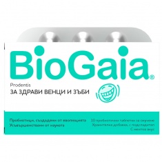 Биогайа Продентис За устна хигиена х10 пробиотични таблетки