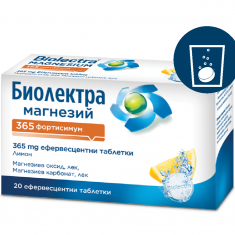Биолектра Магнезий 365 mg х20 ефeрвесцентни таблетки