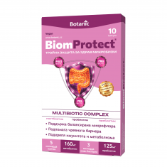 BiomProtect Мултибиотик за здрав микробиом х10 капсули
