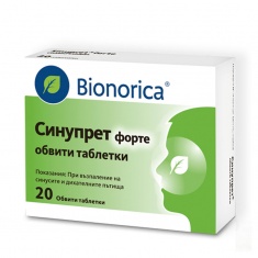 Синупрет Форте х20 таблетки - Bionorica