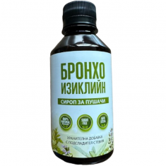 Бронхо Изиклийн Сироп за пушачи 200 ml