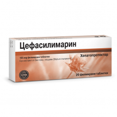 Цефасилимарин за здрав черен дроб 105 mg х20 таблетки