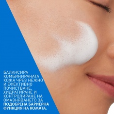 CeraVe Балансираща въздушна пяна за почистване 148 ml