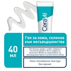 CeraVe Blemish Control Гел за кожа, склонна към несъвършенства 40 ml + Почистващ гел за кожа, склонна към несъвършенства 236 ml