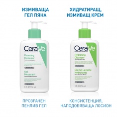 CeraVe Измиваща гел-пяна за лице и тяло 236 ml