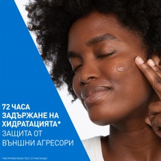 CeraVe HA Хидратиращ воден гел за лице 48 g