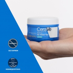 CeraVe HA Хидратиращ воден гел за лице 48 g