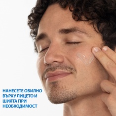 CeraVe HA Хидратиращ воден гел за лице 48 g
