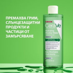 CeraVe Хидратираща мицеларна вода 400 ml