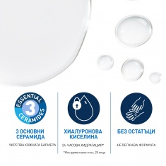 CeraVe Хидратираща мицеларна вода 400 ml