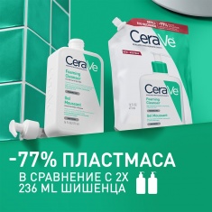 CeraVe Измиваща гел-пяна за лице и тяло 473 ml - ПЪЛНИТЕЛ