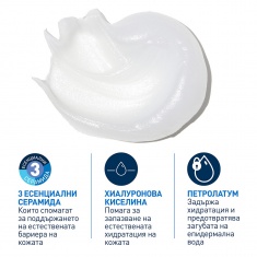 CeraVe Лечебен балсам за лице, тяло и устни 88 ml