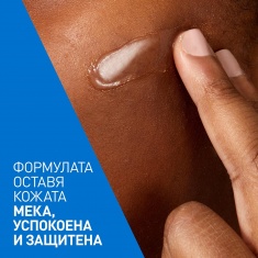 CeraVe Лечебен балсам за лице, тяло и устни 88 ml