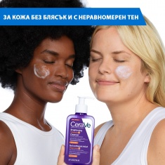CeraVe Почистващ гел с витамин C 237 ml