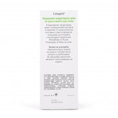 Cetaphil Ежедневен хидратиращ крем за суха и много суха кожа 88 ml