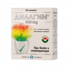 Диалгин 500 мг х 20 сашета - Chemax Pharma