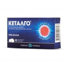 Chemax Pharma Кеталго 25 mg x10 таблетки