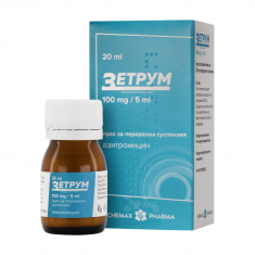 Chemax Pharma Зетрум прах за перорална суспензия 100 mg/5 ml 20 ml