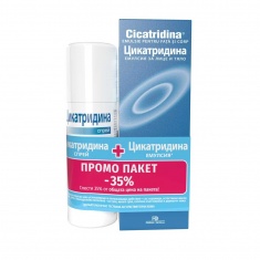 Цикатридина ПРОМО ПАКЕТ Спрей при рани 125 ml + Емулсия 180 ml