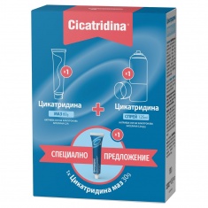 Цикатридина ПРОМО ПАКЕТ Спрей при рани 125 ml + Маз 60 g + Маз 30 g