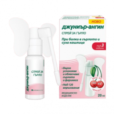 Джуниър-Ангин Спрей за гърло 20 ml