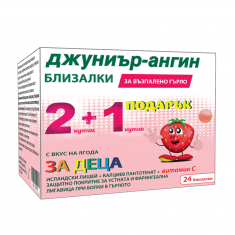 Джуниър-Ангин за болки в гърлото х24 близалки
