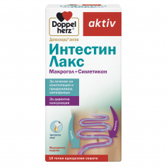 DoppelHerz Aktiv Интестин Лакс - Двойна сила срещу констипация и метеоризъм х10 течни сашета