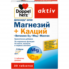Допелхерц Актив Магнезий + Калций с Витамин Д3, Мед и Манган х30 депо таблетки