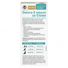 DoppelHerz Омега-3 масло за стави за котки и кучета 250 ml