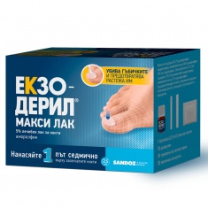 Екзодерил Макси Лак 5% / 2,5 ml