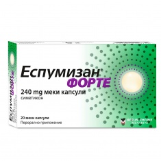 Еспумизан ФОРТЕ 240 mg х20 меки капсули