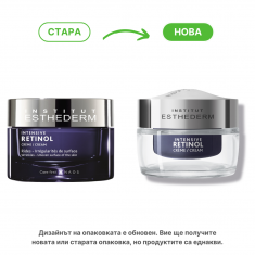 Esthederm Intensive Retinol Крем за лице с ретинол 50 ml