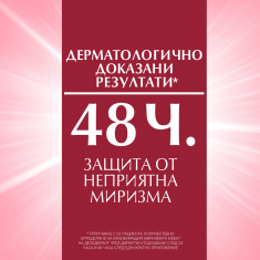 Eucerin ПРОМО 48h Рол-он без алуминиеви соли, за чувствителна кожа 2 броя х50 ml