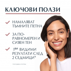 Eucerin Anti-pigment Комплект Дневен крем SPF30 + Нощен крем + ПОДАРЪК несесер