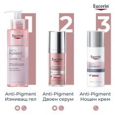 Eucerin Anti-Pigment Нощен Крем против тъмни петна 50 ml