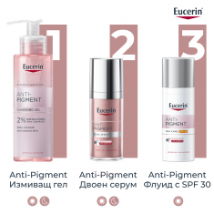 Eucerin Anti-pigment Серум с двойно действие 30 ml