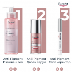 Eucerin Anti-Pigment Коректор против тъмни петна 5 ml