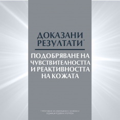 Eucerin Anti-Redness Коригиращ дневен крем против зачервяване SPF25 50 ml