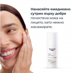 Eucerin AntiREDNESS SPF30 Коригиращ дневен крем против зачервяване 50 ml