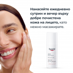 Eucerin AntiREDNESS успокояващ крем против зачервяване 50 ml